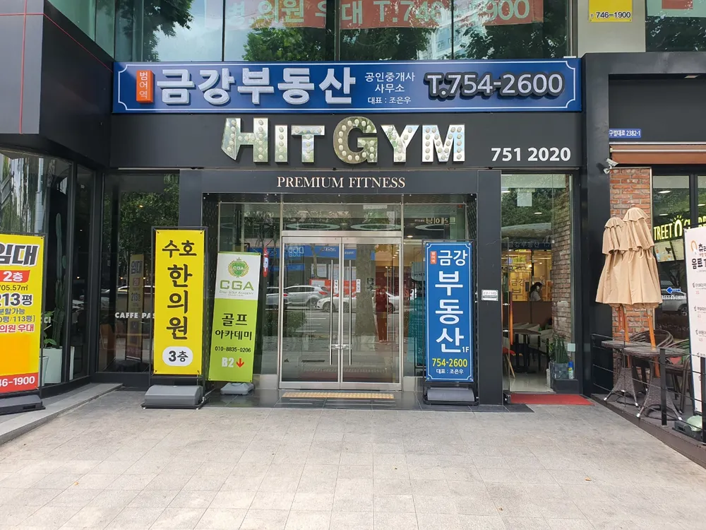 범어W금강부동산중개 대표 이미지