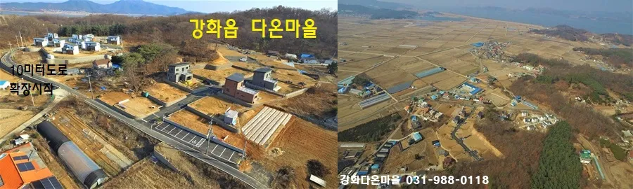 다온마을 대표 이미지