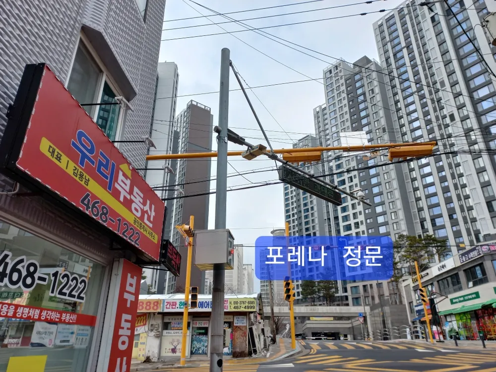우리부동산공인중개사사무소 대표 이미지