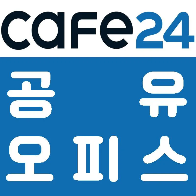 공유오피스 카페24 창업센터 인천논현점 대표 이미지
