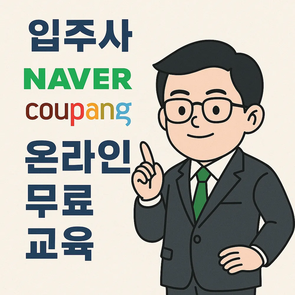 카페24창업센터 부평점 대표 이미지