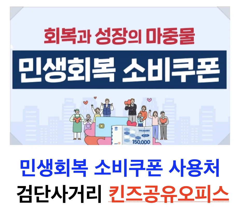 킨스공유오피스 대표 이미지