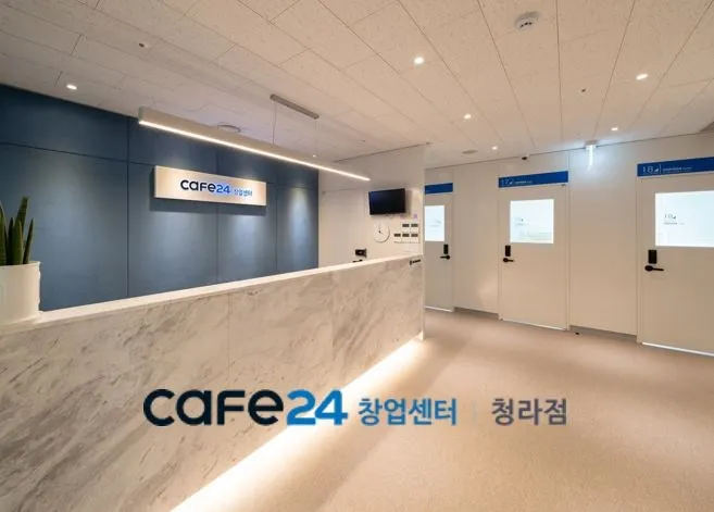 공유오피스 카페24창업센터 청라점 대표 이미지