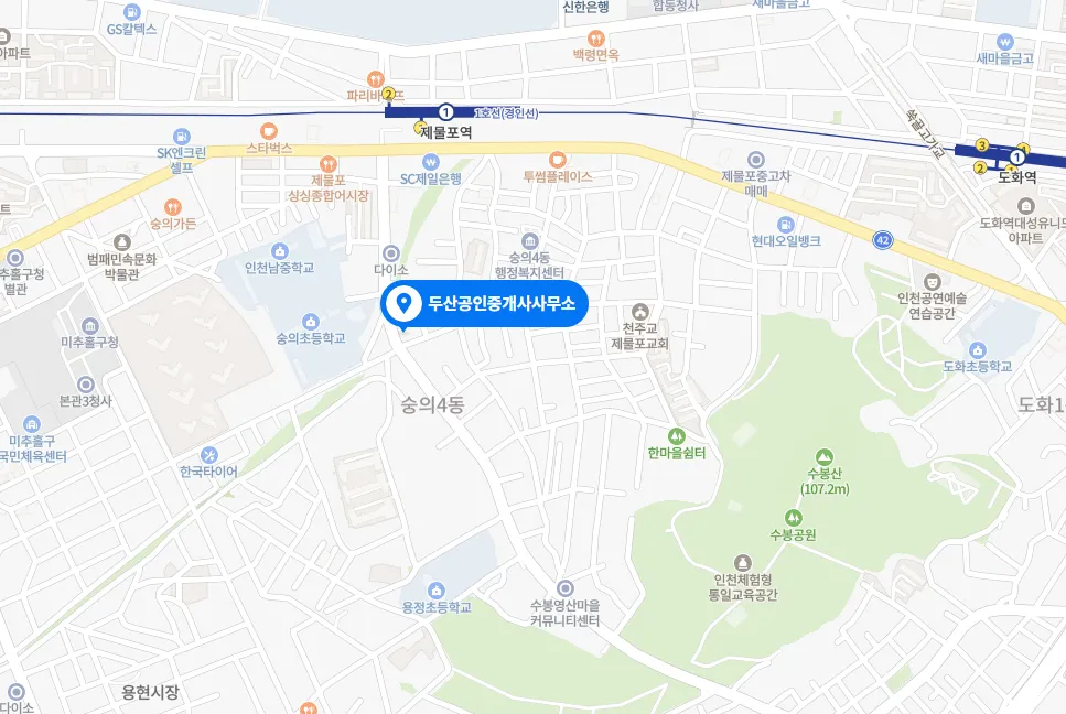 두산공인중개사사무소 대표 이미지