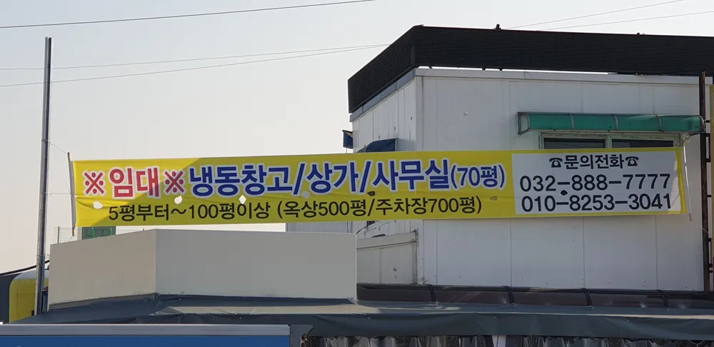 탑스물산 대표 이미지