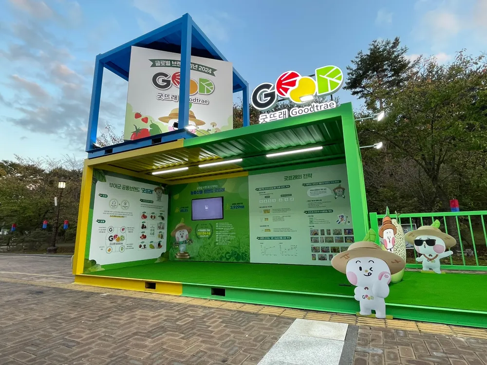 아담코퍼레이션 대표 이미지