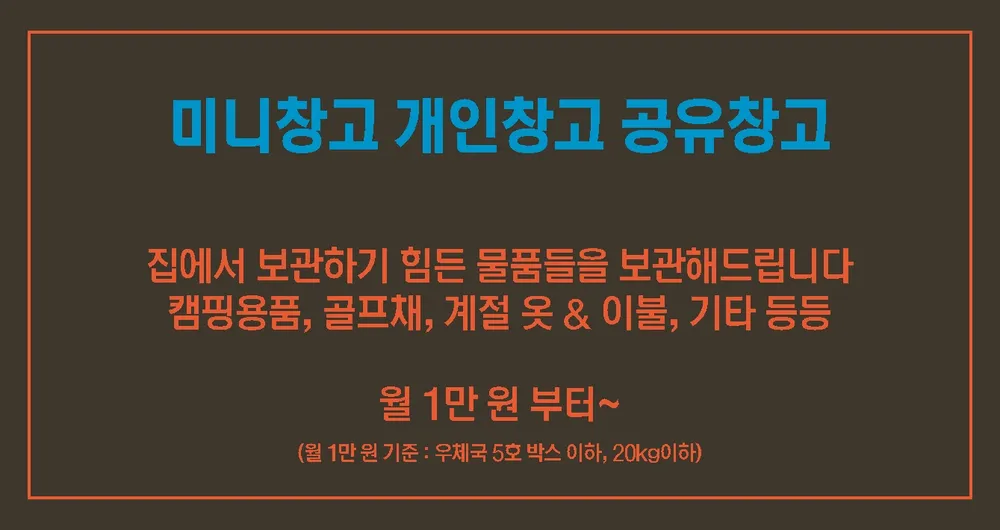 공유오피스 해송솔루션 대표 이미지