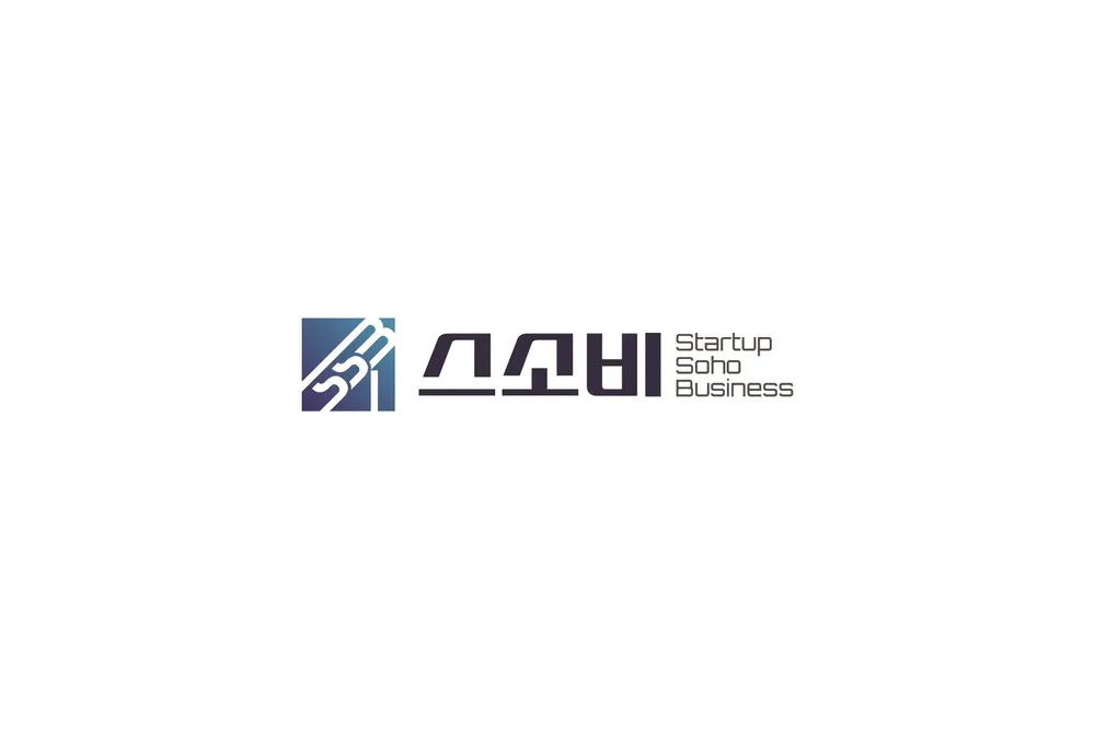 성남 공유오피스 비상주사무실 소호 스소비 위례 지점 대표 이미지