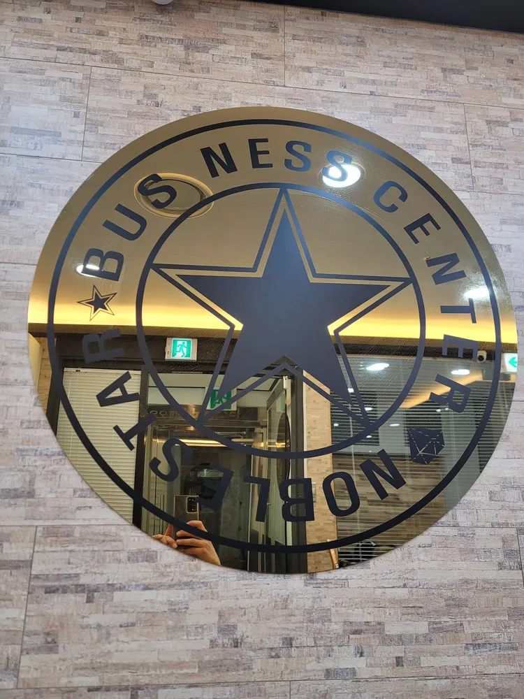 일산공유오피스 노블스타 대화점 대표 이미지