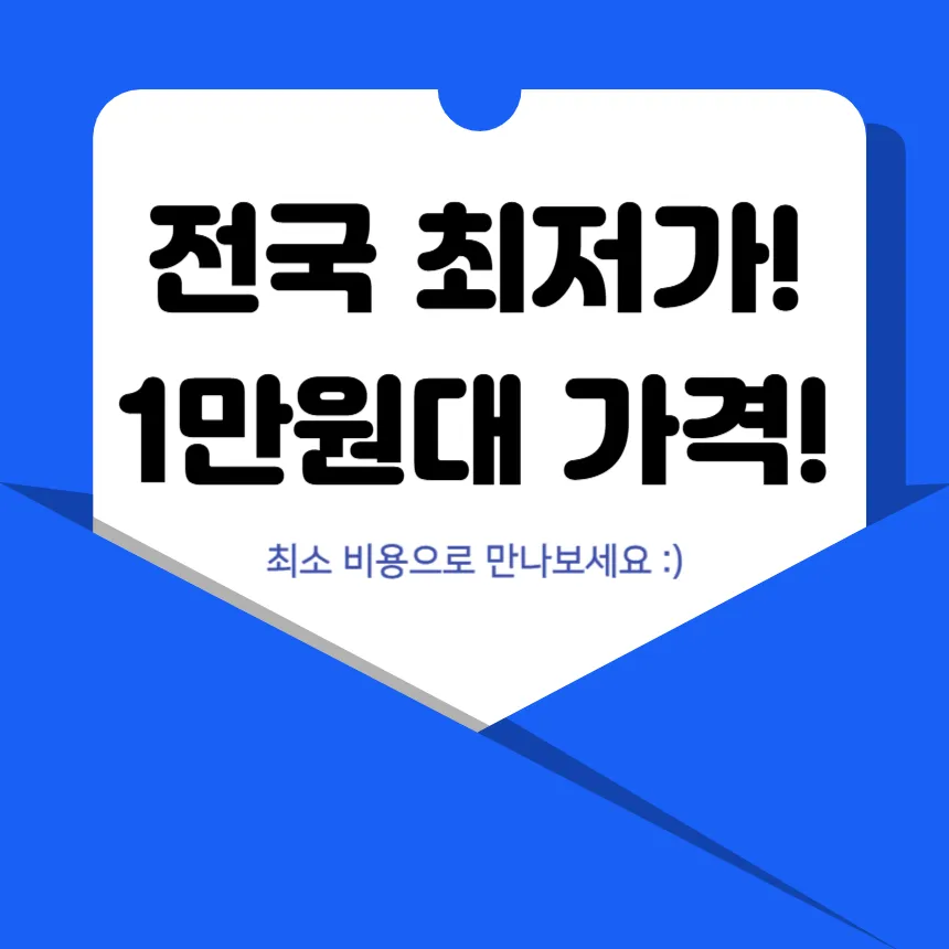 씨워크죽전용인비상주사무실공유오피스 대표 이미지