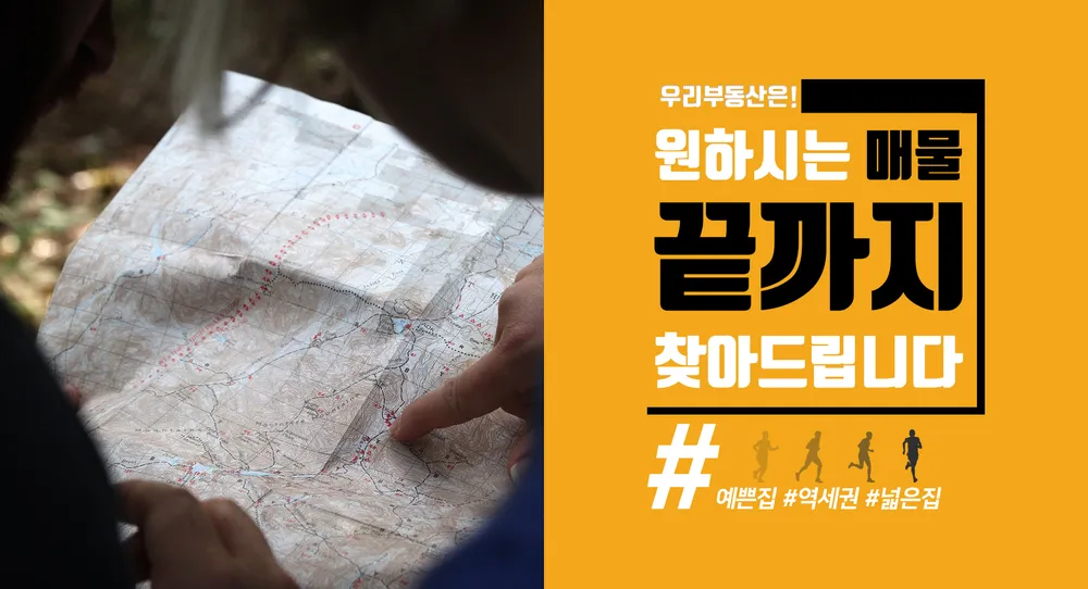 369부동산중개공인중개사사무소 대표 이미지