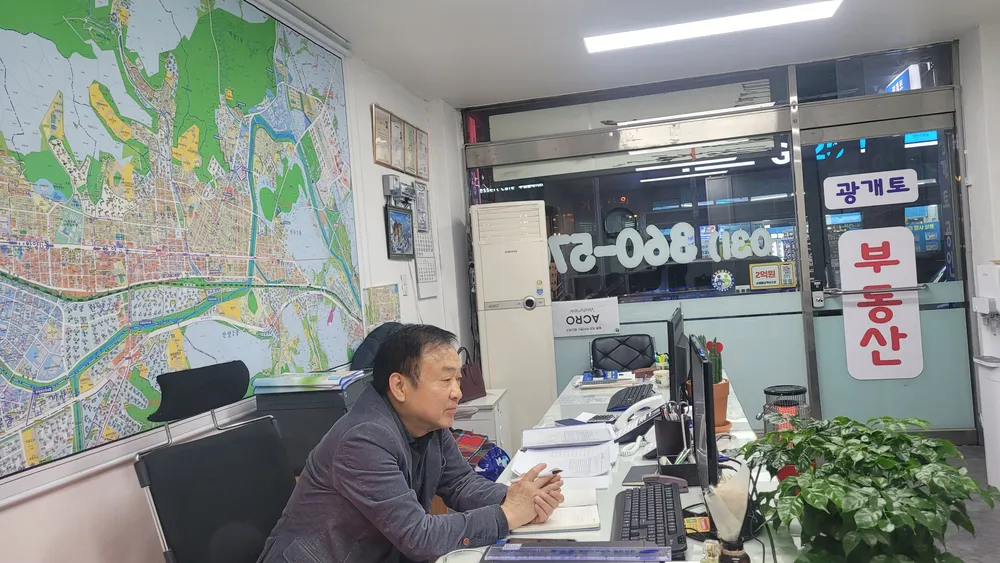 광개토공인중개사사무소 대표 이미지