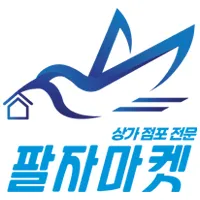 팔자마켓 대표 이미지