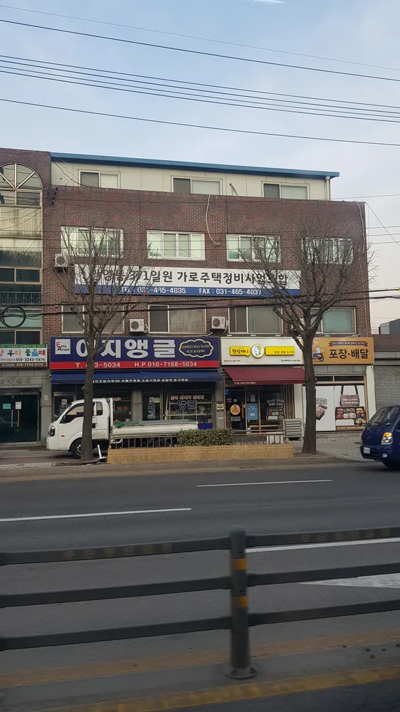안양동371일원 가로주택정비사업조합 대표 이미지