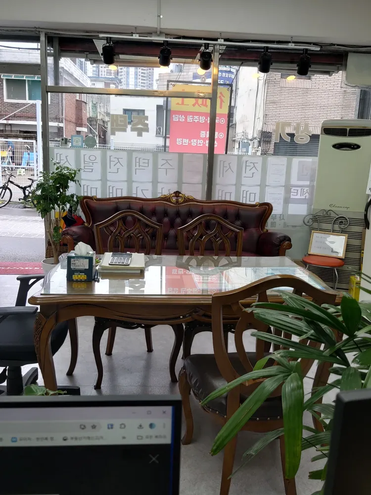 소사역선교공인중개사사무소 대표 이미지
