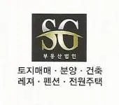 에스지디앤씨 대표 이미지