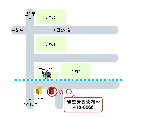 월드공인중개사 대표 이미지