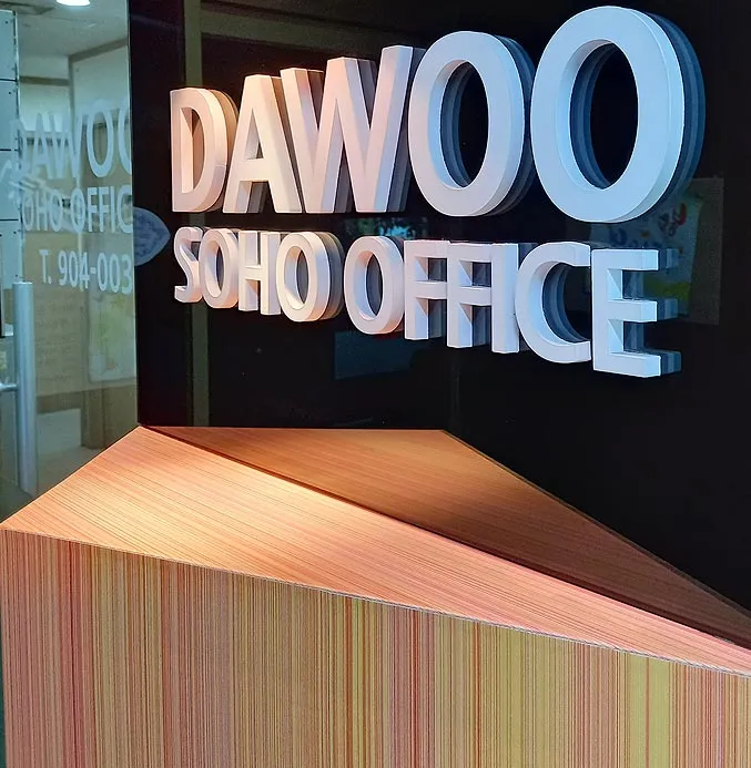 공유오피스 다우 소호사무실 대표 이미지