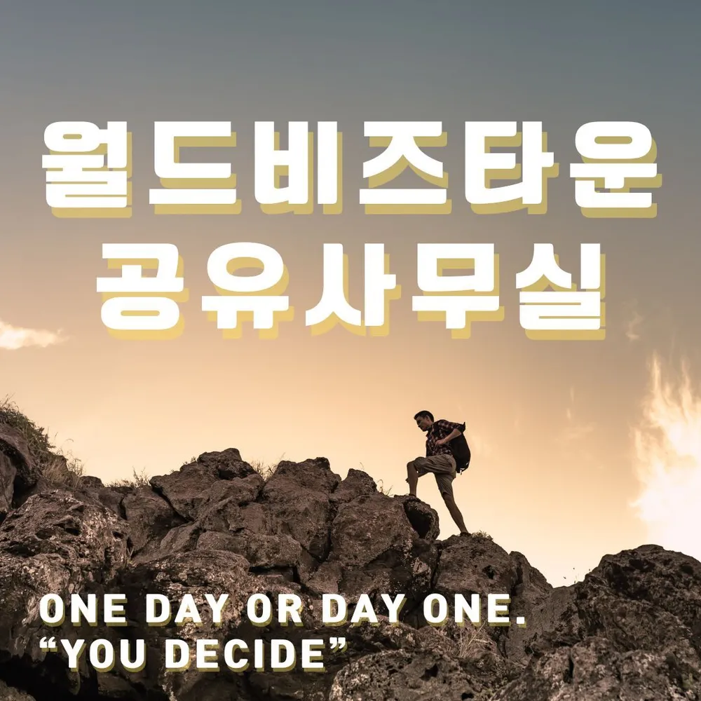 놀면뭐해 강릉홍제동점 대표 이미지