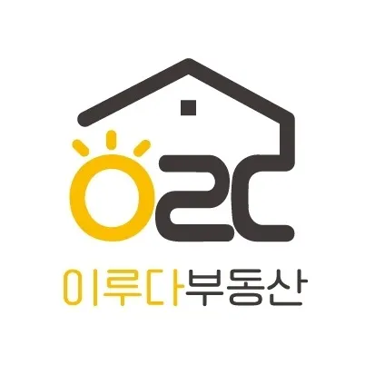 이루다공인중개사사무소 대표 이미지