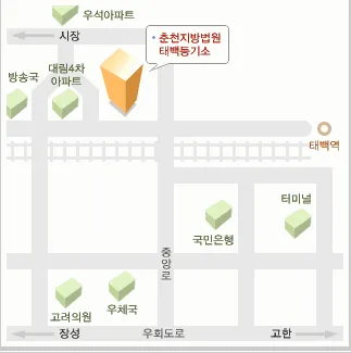 춘천지방법원 태백등기소 대표 이미지