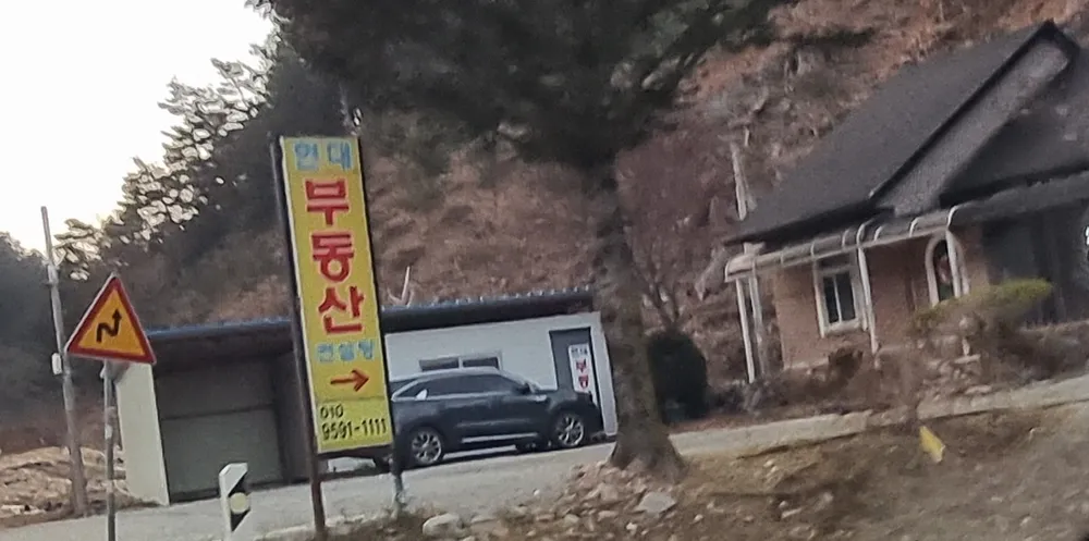 현대부동산 대표 이미지