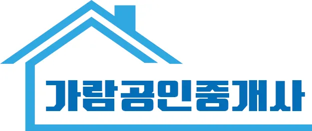 가람공인중개사사무소 대표 이미지