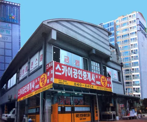 스카이공인중개사사무소 대표 이미지
