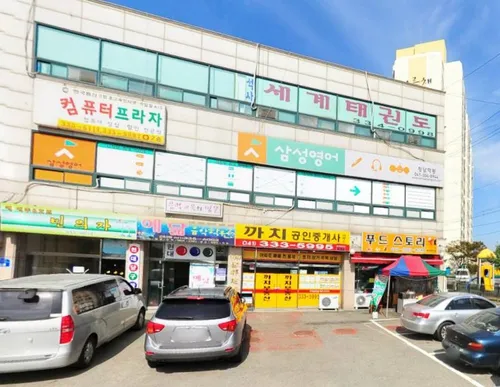 까치공인중개사사무소 대표 이미지