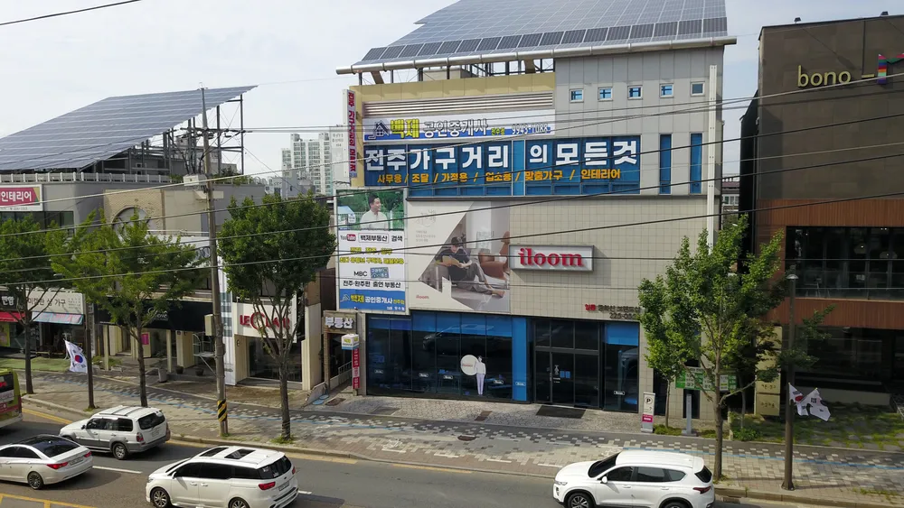 백제부동산공인중개사사무소 전주점 대표 이미지