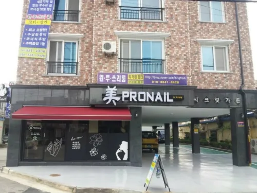 시크릿가든 대표 이미지