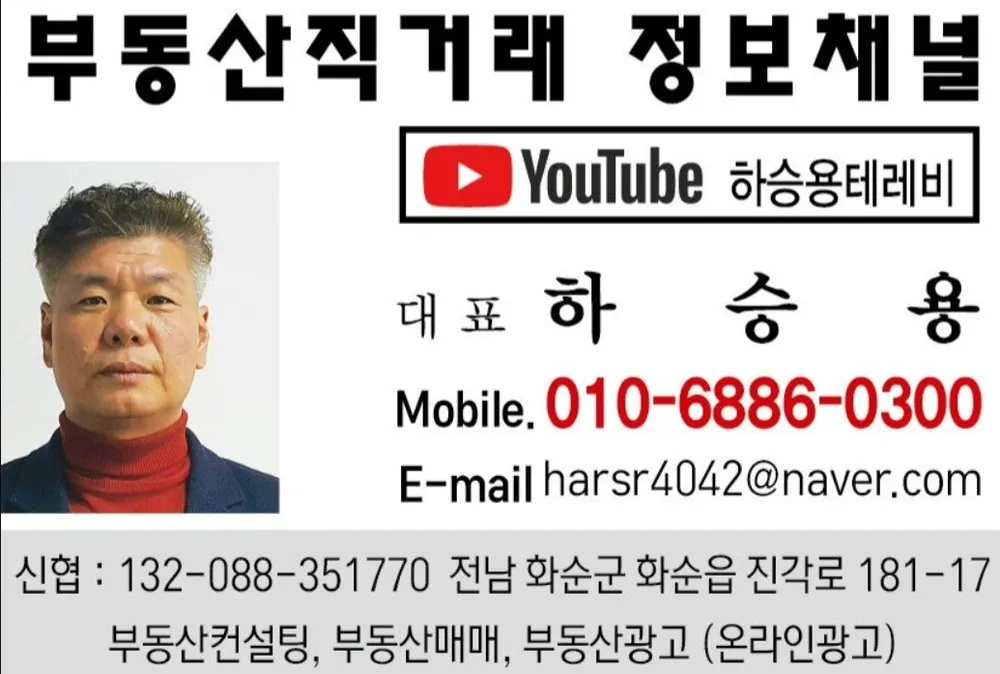 하승용테레비 대표 이미지