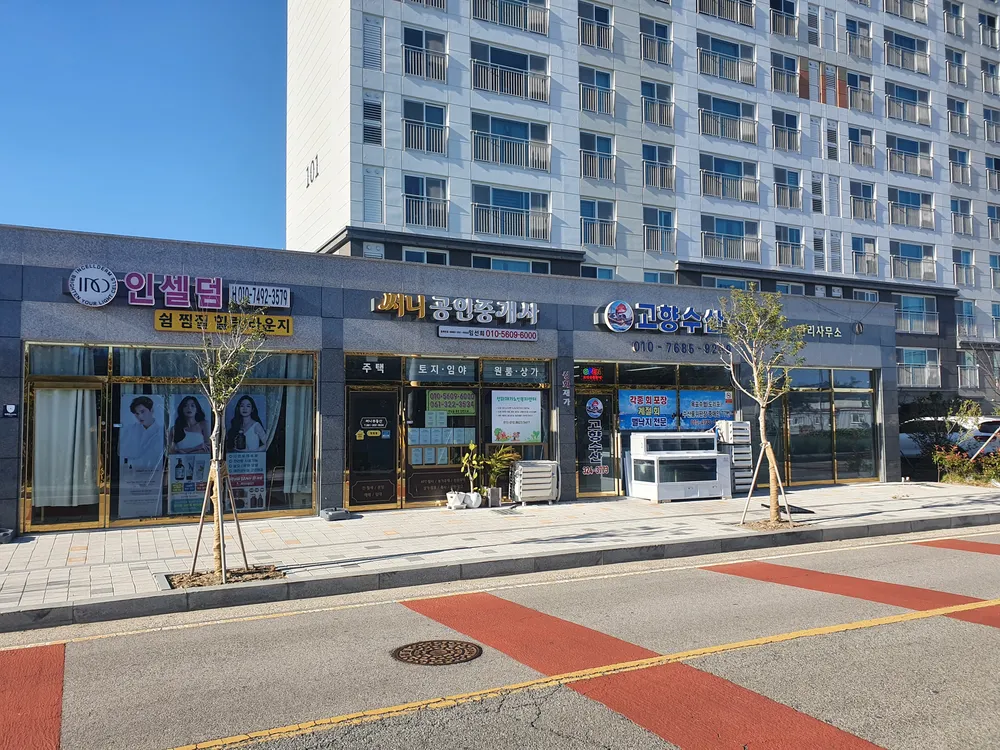 써니공인중개사사무소 대표 이미지