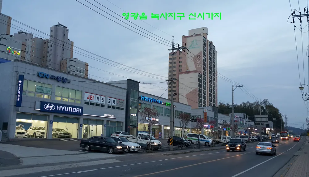 영광삼성공인중개사사무소 대표 이미지