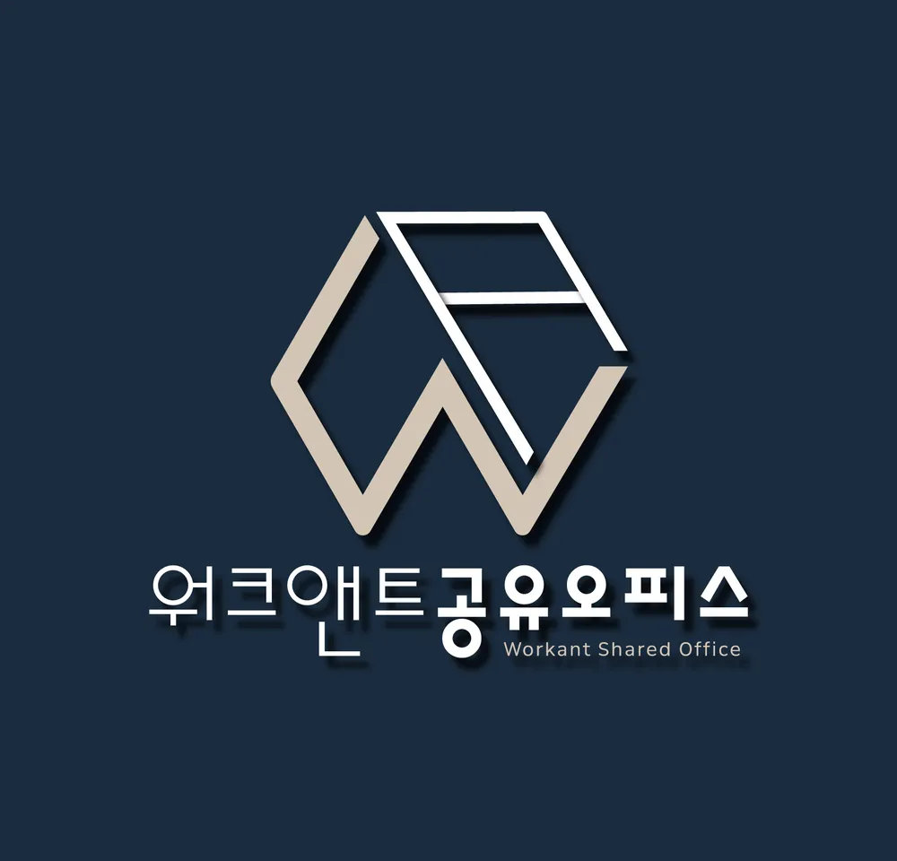 워크앤트 공유오피스 대표 이미지