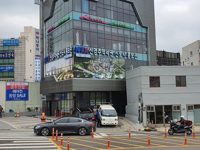 KTX신경주역세권신도시개발사업홍보관 대표 이미지