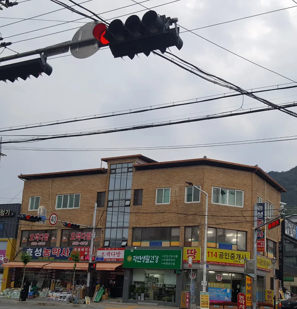 114공인중개사사무소 대표 이미지
