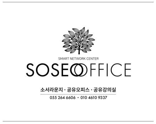 소서오피스 대표 이미지