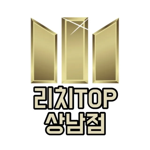 리치TOP상남공인중개사사무소 대표 이미지