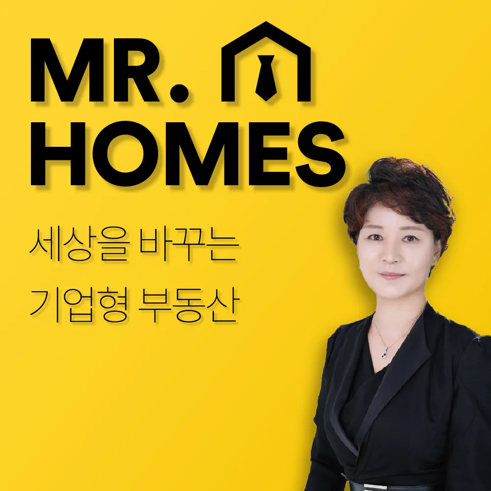 미스터홈즈부동산공인중개사사무소 삼천포센터 대표 이미지