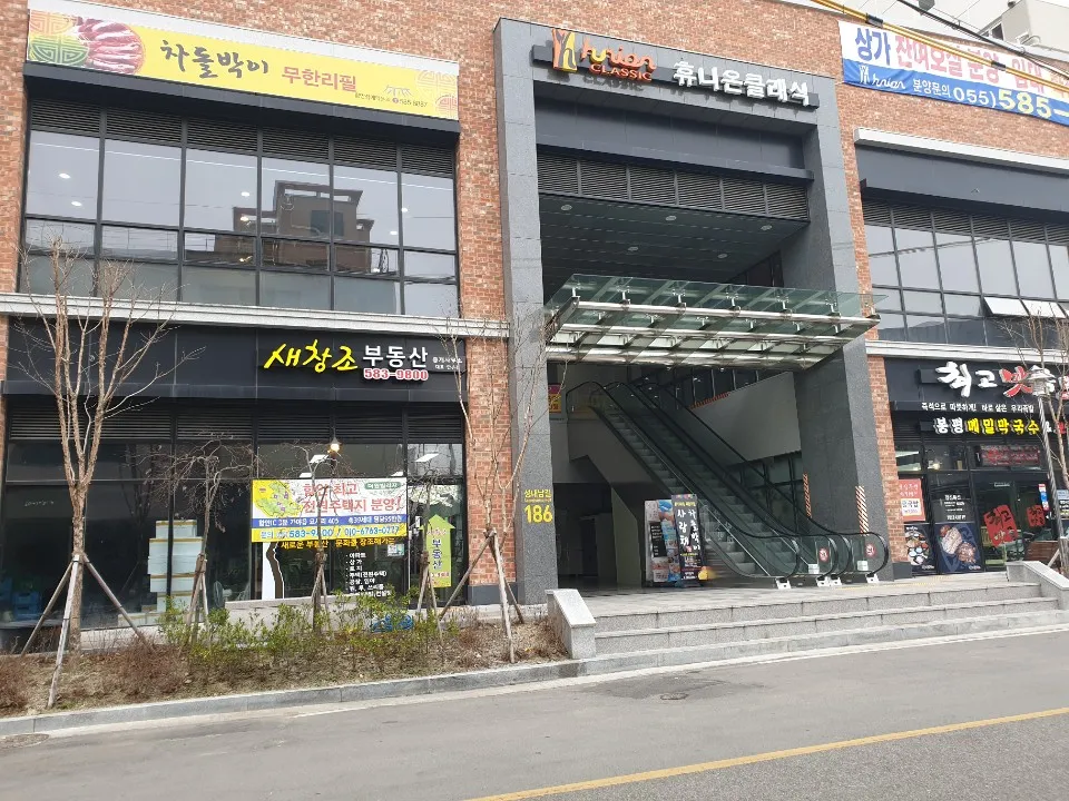 새창조부동산중개 대표 이미지