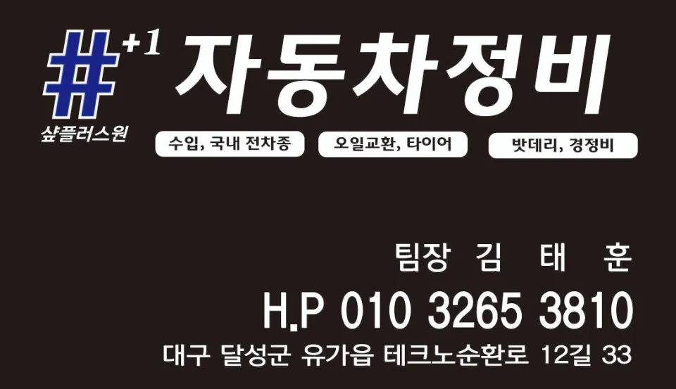 샵플러스원 대표 이미지