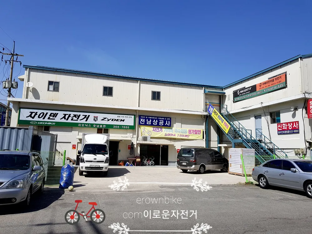 전남상공사 대표 이미지