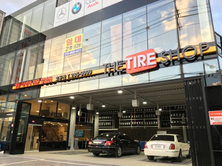 더타이어샵 효문점 대표 이미지
