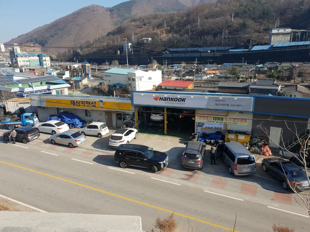 카맨샵 태신카센타 도계점 대표 이미지