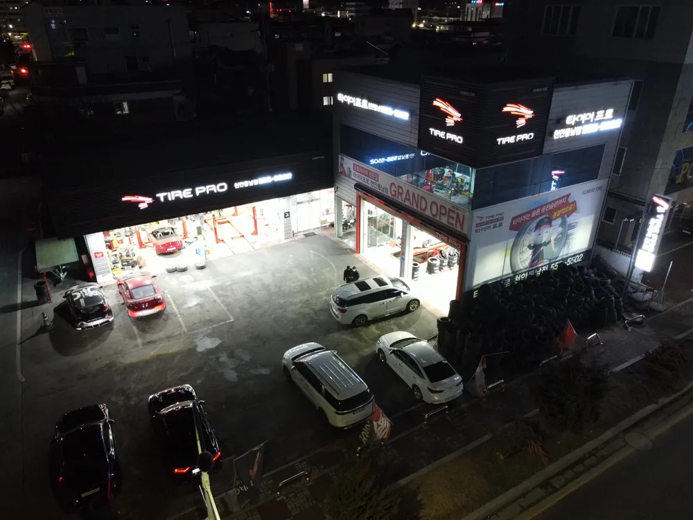 예스타이어프로샵 천안점 대표 이미지