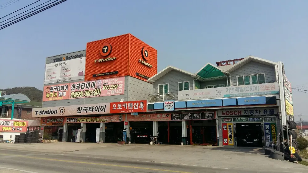 카맨샵 오토점 대표 이미지