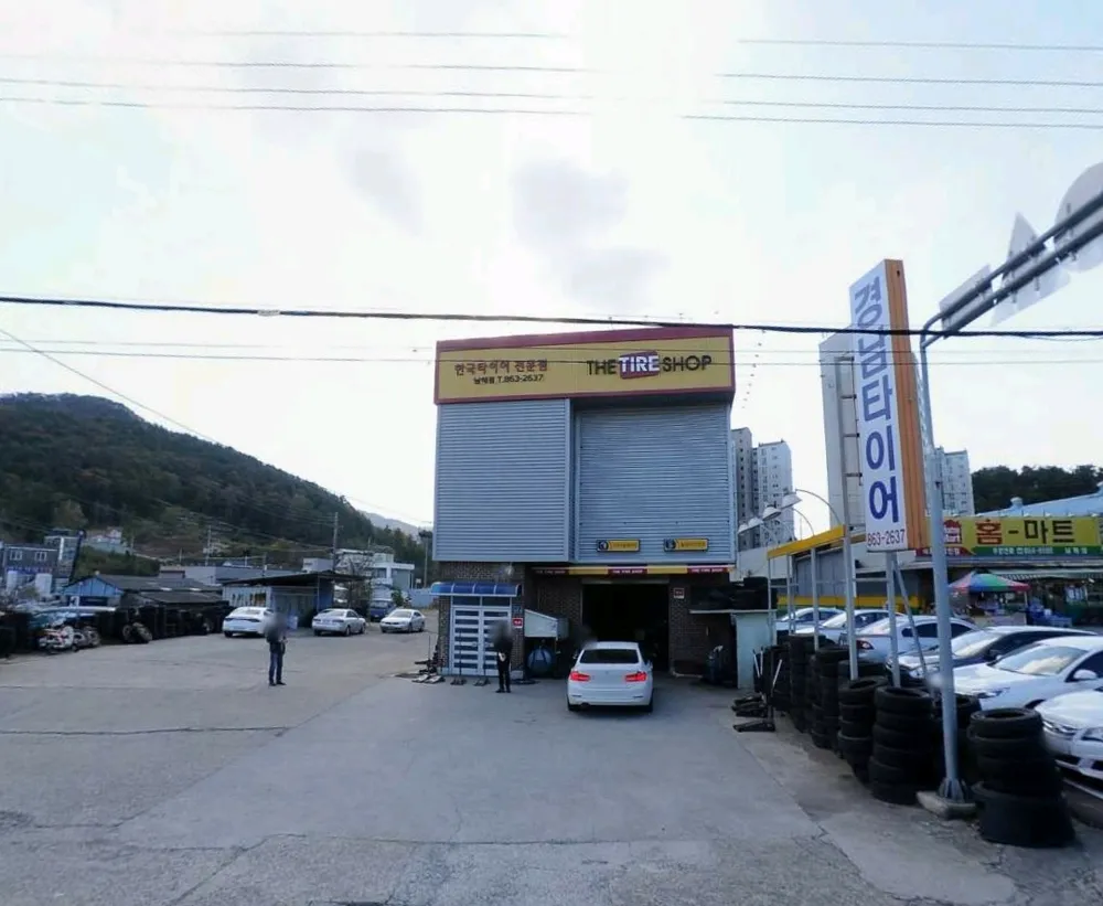 더타이어샵 남해점 경남타이어 대표 이미지
