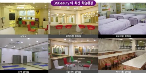 GMB직업전문학교 대표 이미지