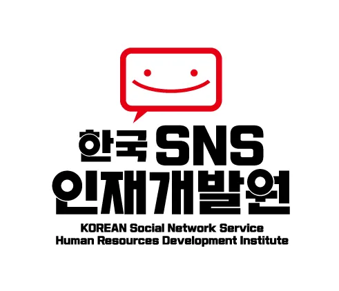 한국SNS인재개발원 대표 이미지
